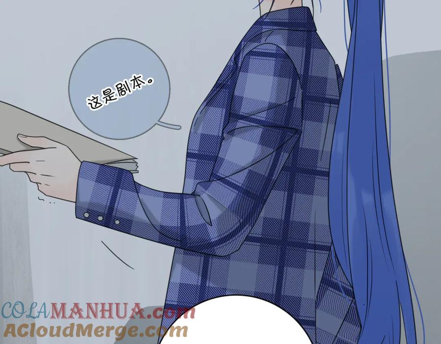 《爱情的样子：心之所向》第29话 机缘 第45页