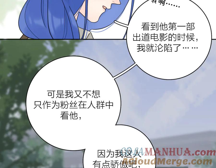 《爱情的样子：心之所向》第29话 机缘 第29页