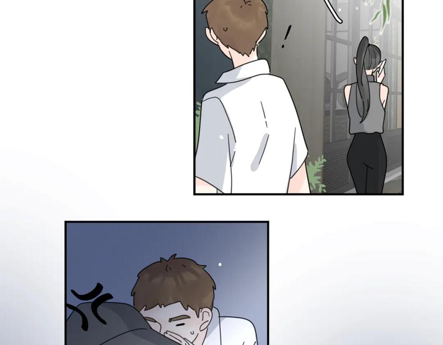 《爱情的样子：心之所向》第29话 机缘 第91页