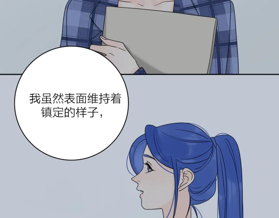 《爱情的样子：心之所向》第29话 机缘 第44页