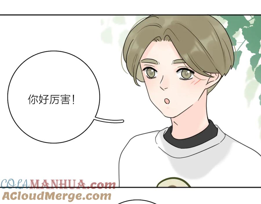 《爱情的样子：心之所向》第29话 机缘 第37页