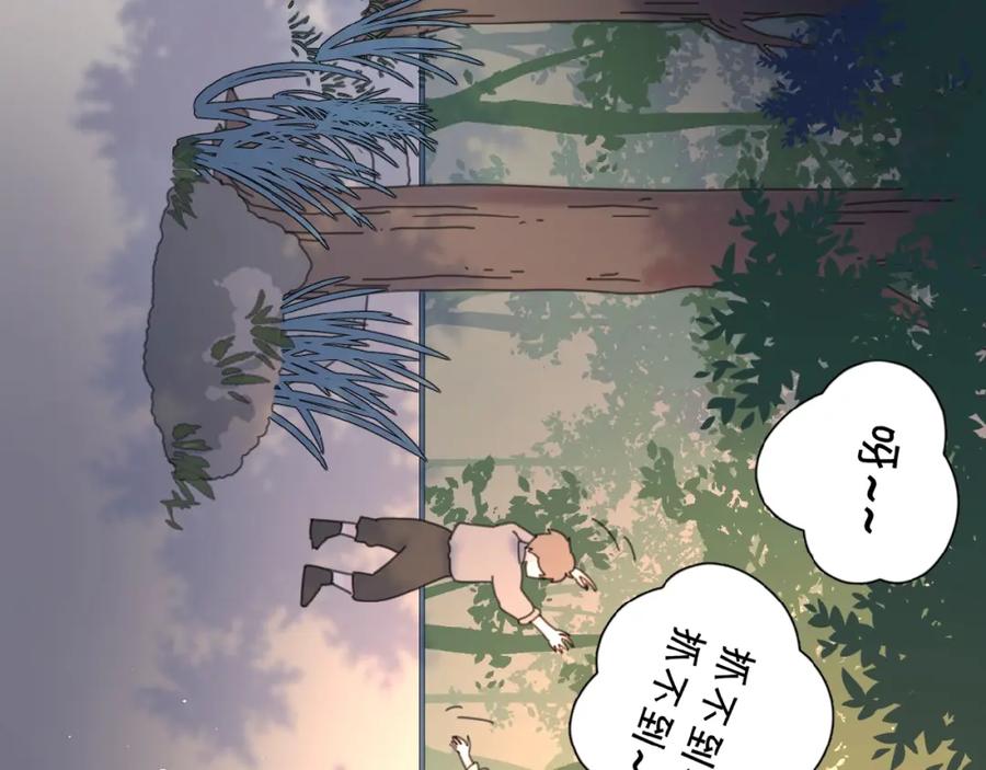 《爱情的样子：心之所向》第5话 求婚？！ 第64页