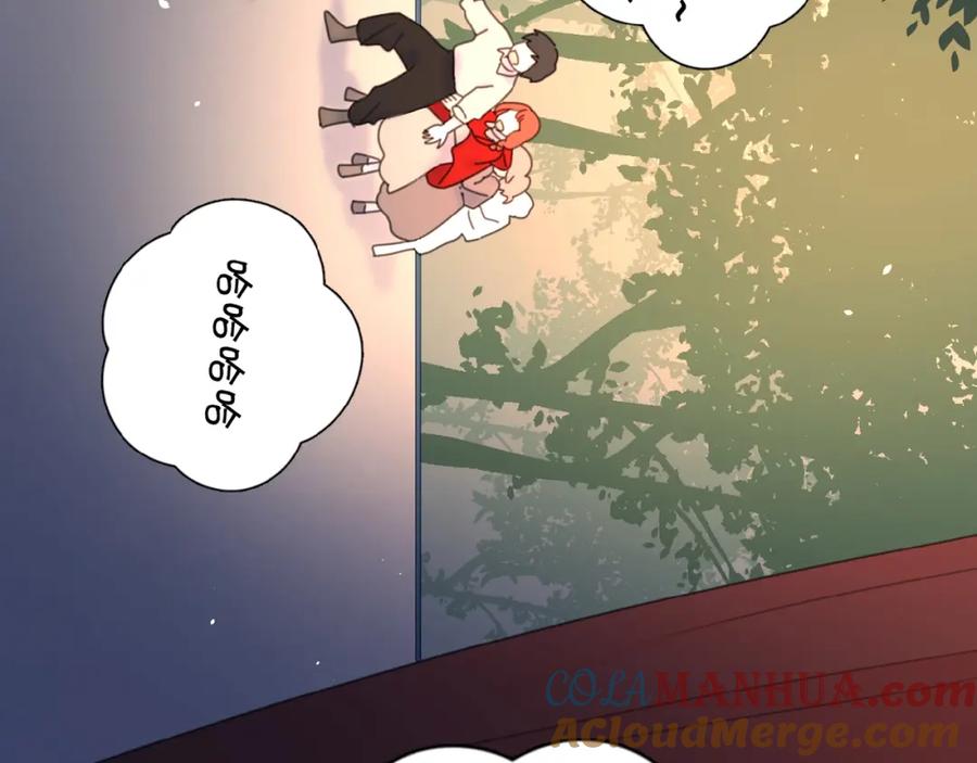 《爱情的样子：心之所向》第5话 求婚？！ 第65页