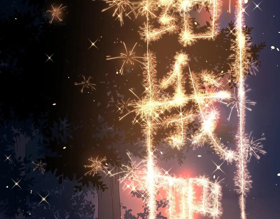 《爱情的样子：心之所向》第5话 求婚？！ 第104页