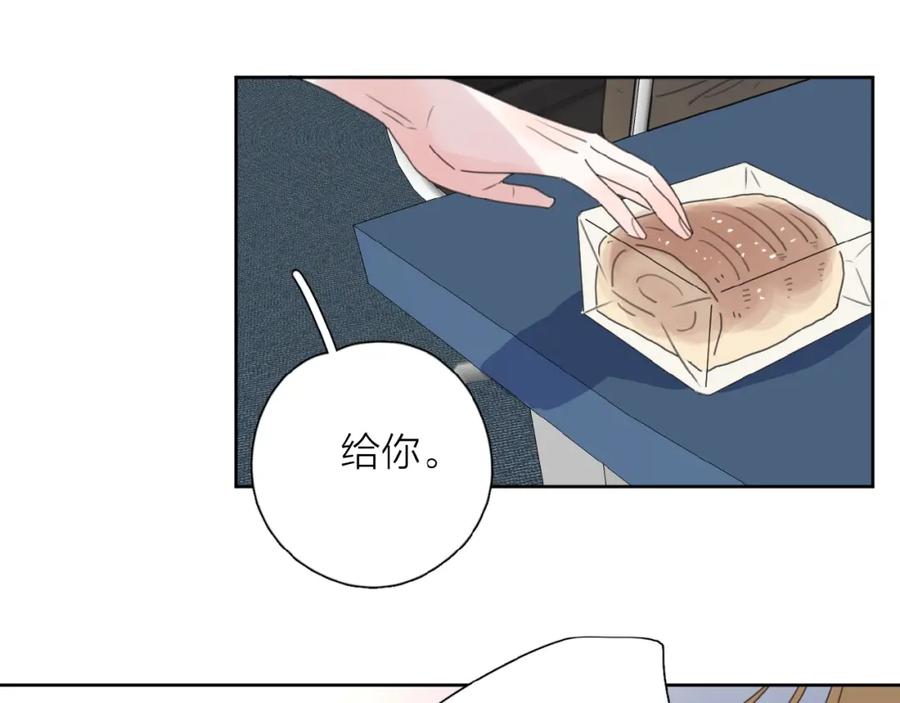 《爱情的样子：心之所向》第5话 求婚？！ 第7页