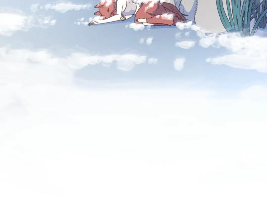 《爱情的样子：心之所向》第5话 求婚？！ 第72页