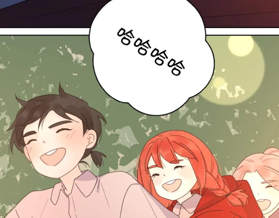 《爱情的样子：心之所向》第5话 求婚？！ 第66页