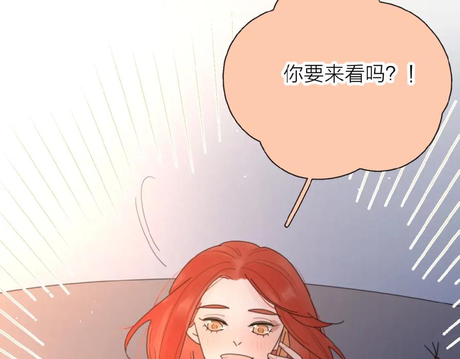 《爱情的样子：心之所向》第5话 求婚？！ 第34页