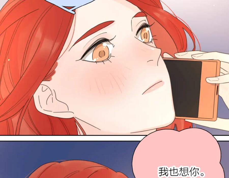 《爱情的样子：心之所向》第5话 求婚？！ 第31页