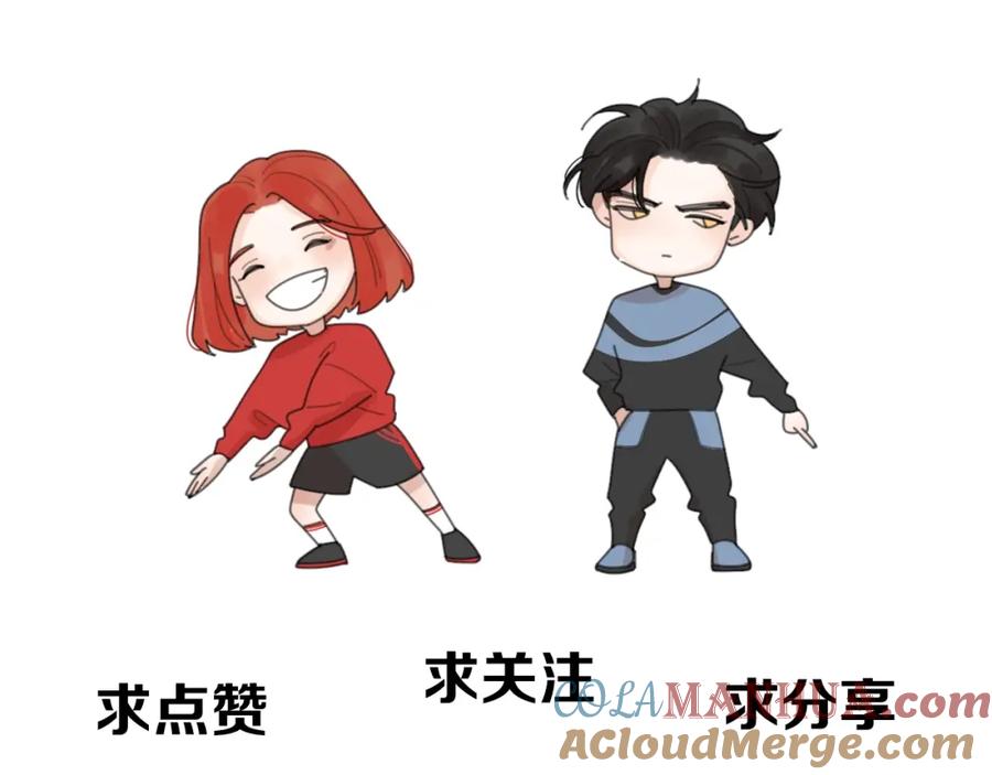 《爱情的样子：心之所向》第5话 求婚？！ 第113页