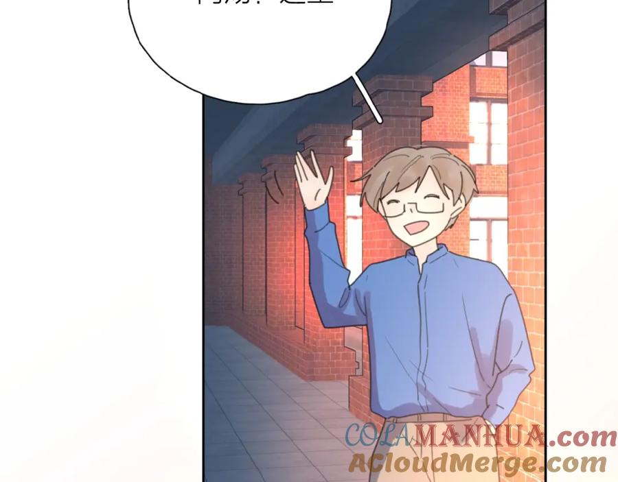 《爱情的样子：心之所向》第5话 求婚？！ 第77页
