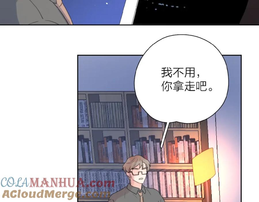 《爱情的样子：心之所向》第5话 求婚？！ 第9页