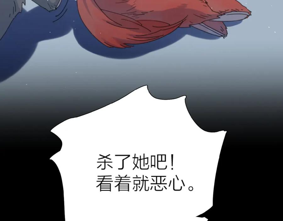 《爱情的样子：心之所向》第5话 求婚？！ 第60页
