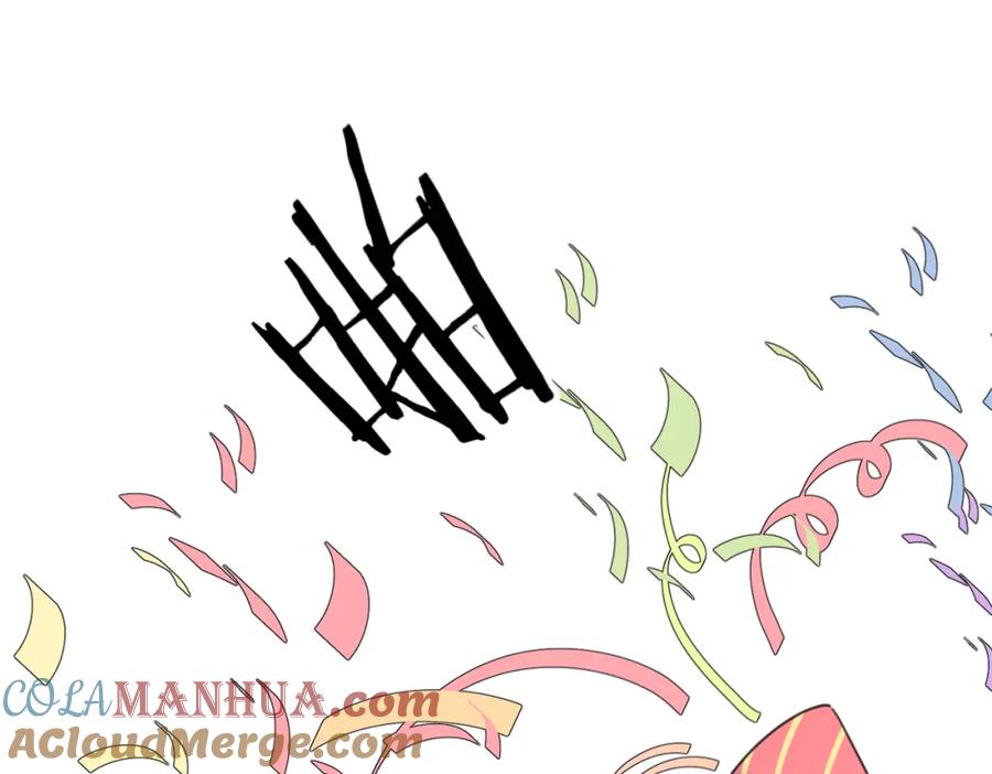《爱情的样子：心之所向》第30话 爱情_奖杯 第53页