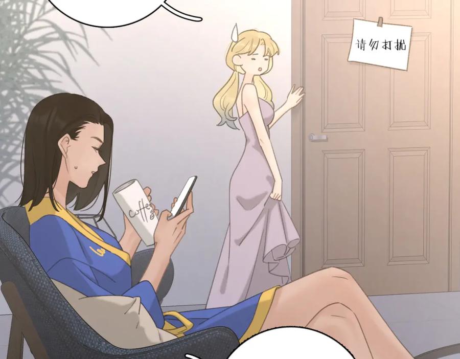 《爱情的样子：心之所向》第30话 爱情_奖杯 第114页