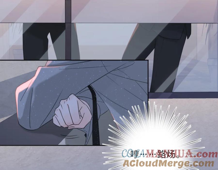 《爱情的样子：心之所向》第30话 爱情_奖杯 第101页