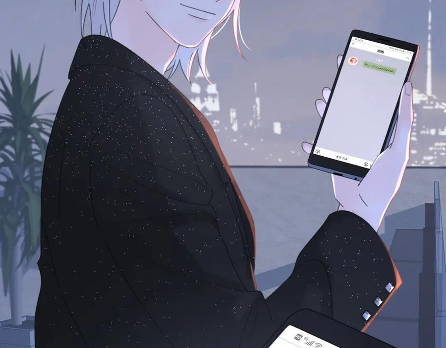 《爱情的样子：心之所向》第30话 爱情_奖杯 第95页