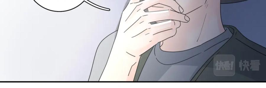《爱情的样子：心之所向》第30话 爱情_奖杯 第8页