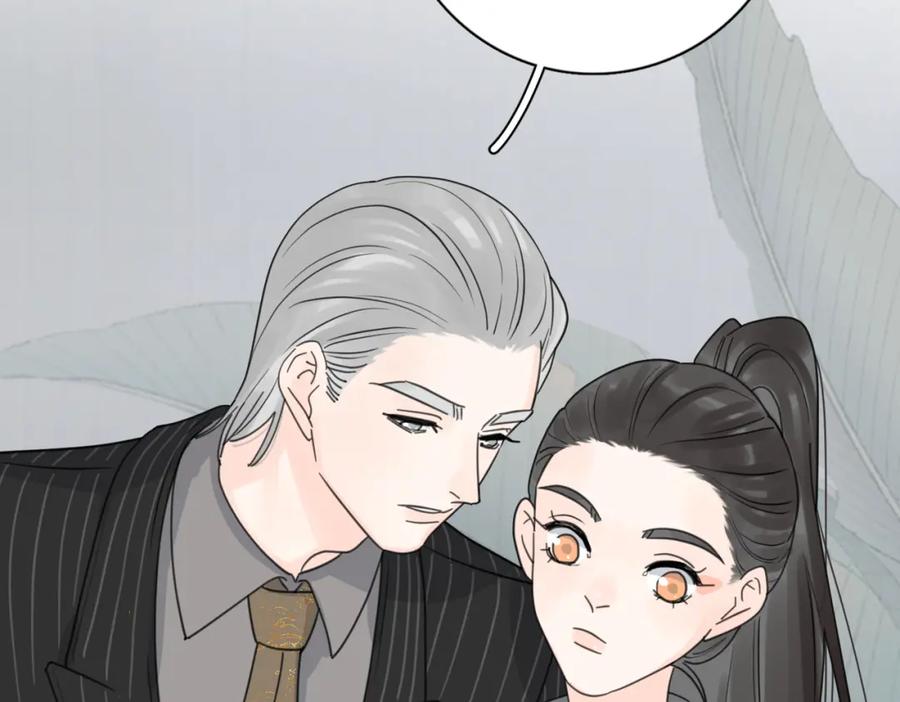 《爱情的样子：心之所向》第30话 爱情_奖杯 第2页