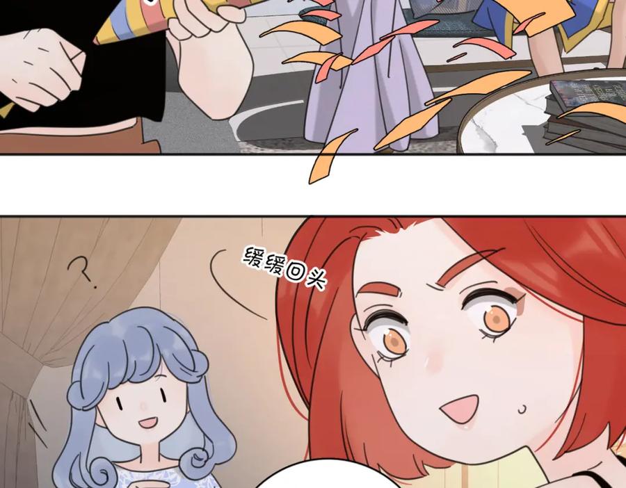 《爱情的样子：心之所向》第30话 爱情_奖杯 第68页