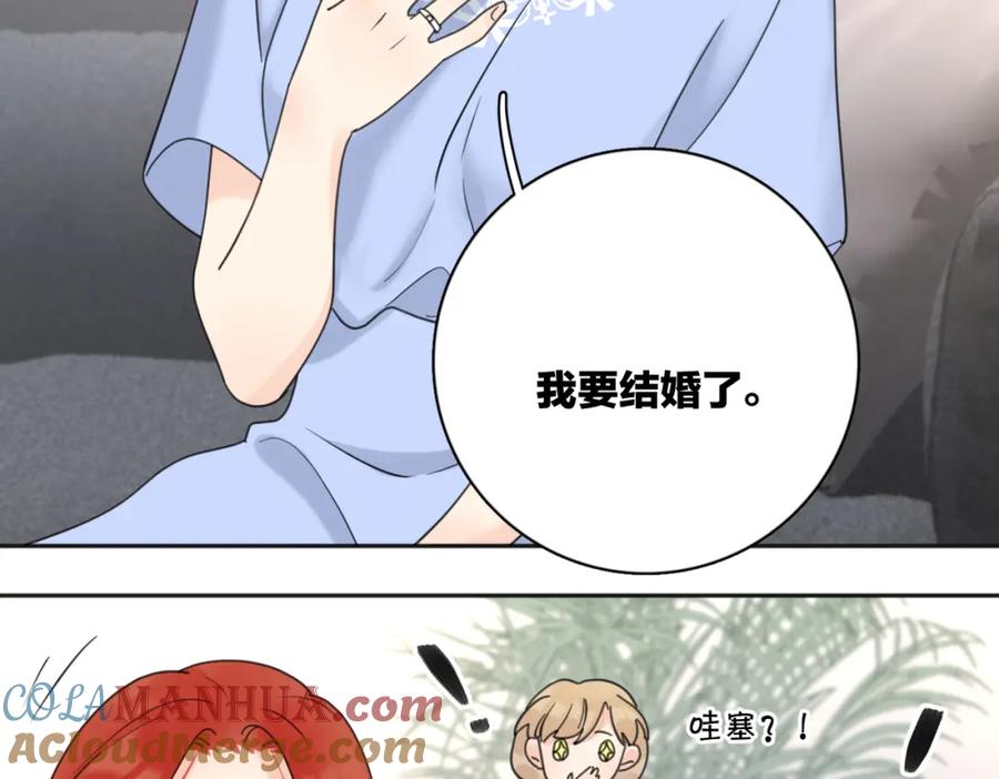 《爱情的样子：心之所向》第30话 爱情_奖杯 第61页