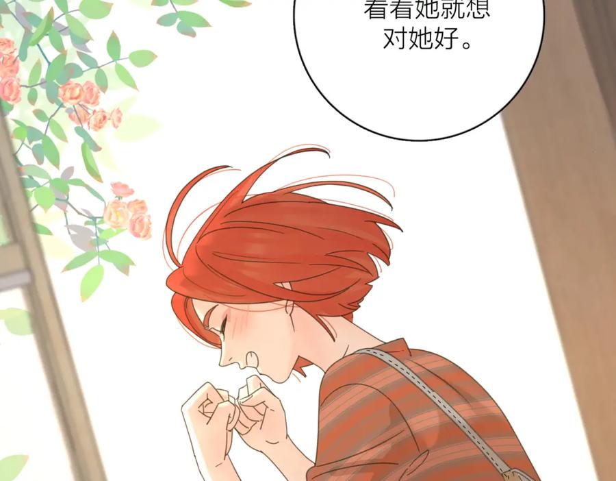 《爱情的样子：心之所向》第30话 爱情_奖杯 第36页