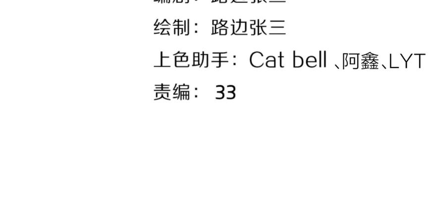 《爱情的样子：心之所向》第30话 爱情_奖杯 第12页
