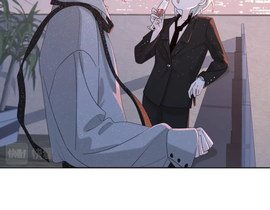 《爱情的样子：心之所向》第30话 爱情_奖杯 第80页