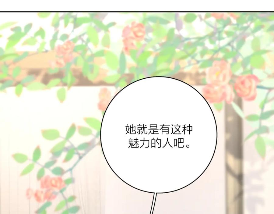 《爱情的样子：心之所向》第30话 爱情_奖杯 第39页