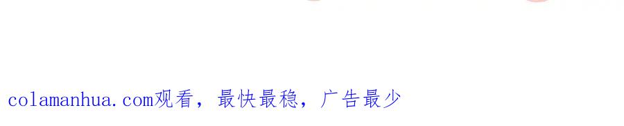 《爱情的样子：心之所向》第30话 爱情_奖杯 第120页
