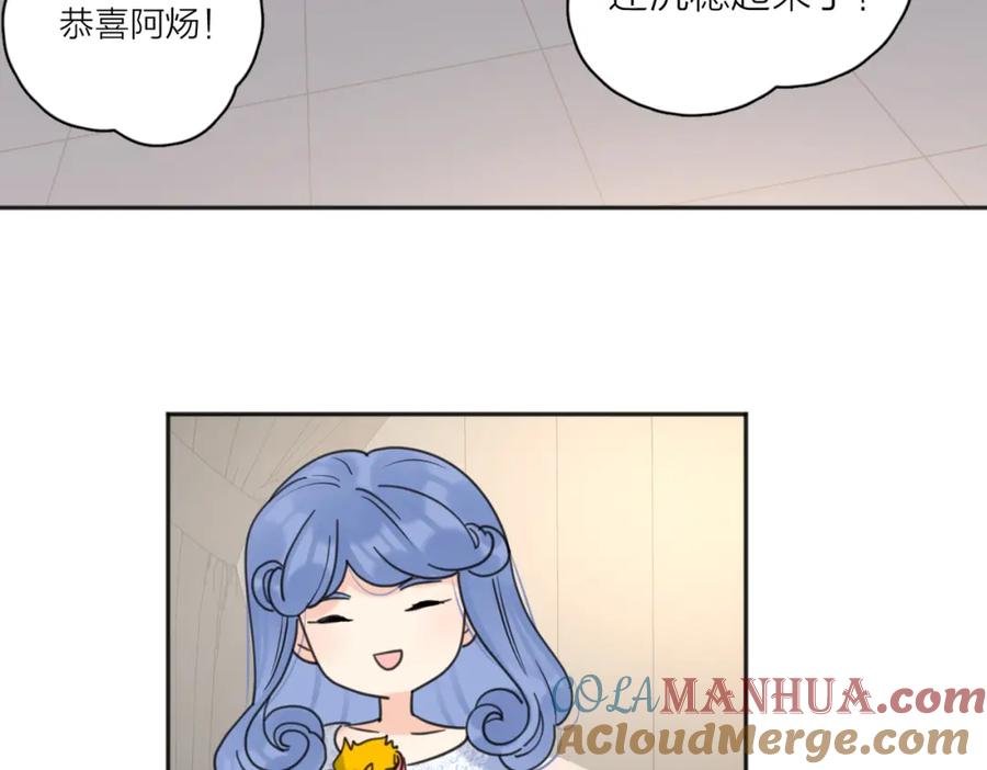 《爱情的样子：心之所向》第30话 爱情_奖杯 第57页