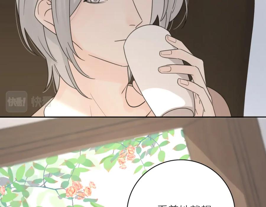 《爱情的样子：心之所向》第30话 爱情_奖杯 第35页