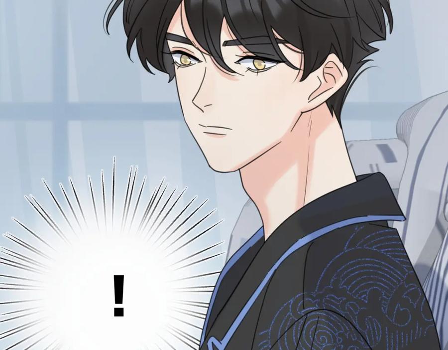 《爱情的样子：心之所向》第30话 爱情_奖杯 第51页