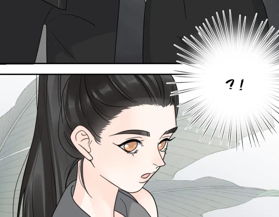 《爱情的样子：心之所向》第30话 爱情_奖杯 第4页