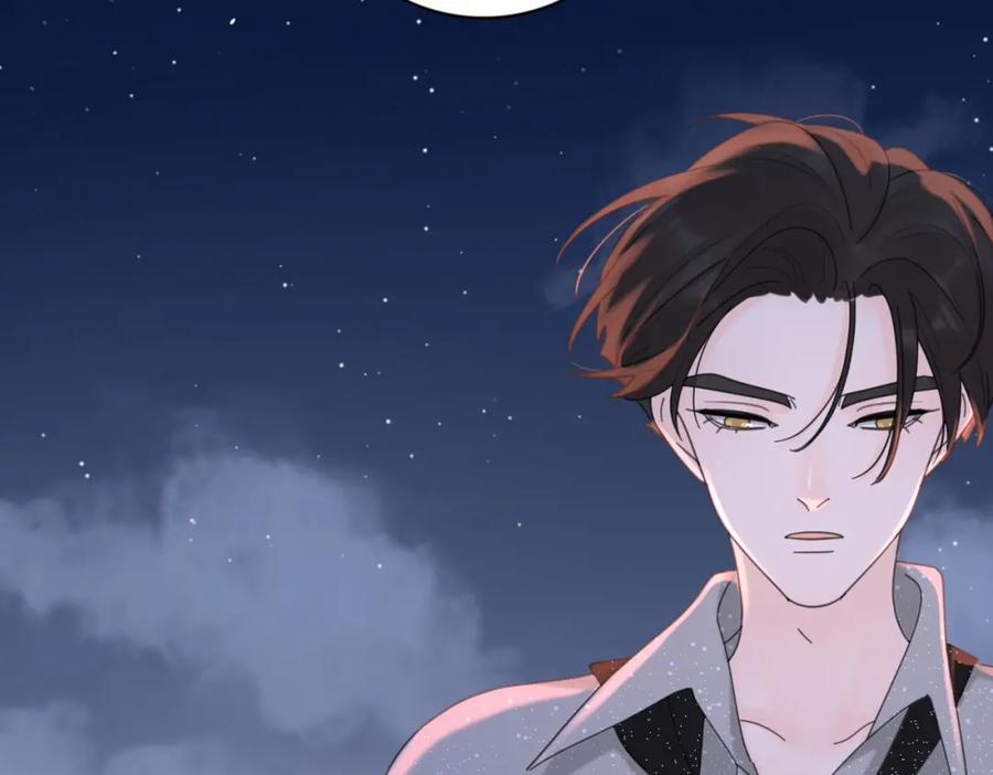 《爱情的样子：心之所向》第31话 礼物 第11页