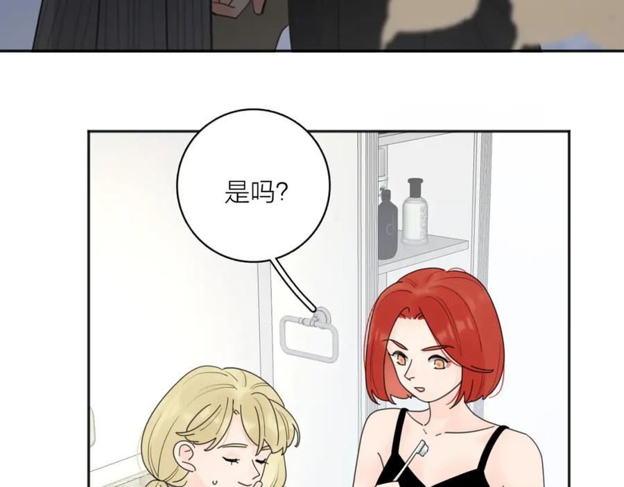 《爱情的样子：心之所向》第31话 礼物 第36页
