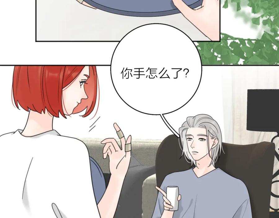 《爱情的样子：心之所向》第31话 礼物 第68页