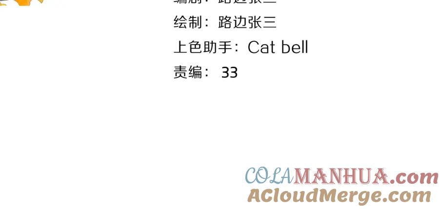 《爱情的样子：心之所向》第31话 礼物 第17页