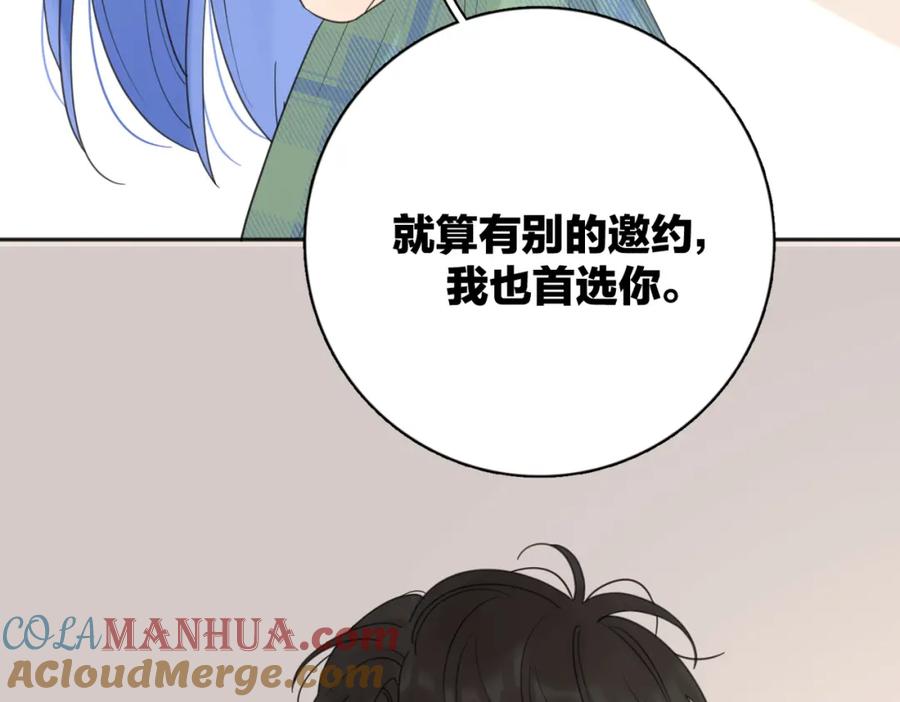 《爱情的样子：心之所向》第31话 礼物 第89页