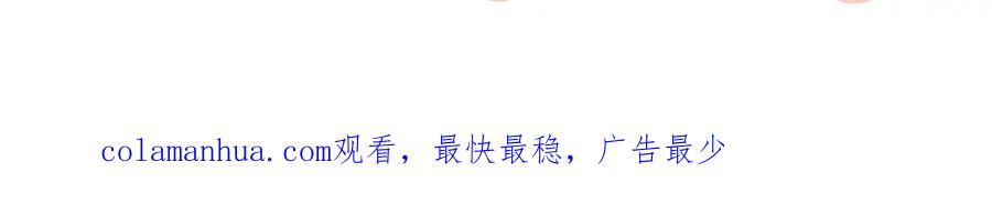 《爱情的样子：心之所向》第31话 礼物 第112页