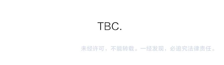 《爱情的样子：心之所向》第31话 礼物 第107页
