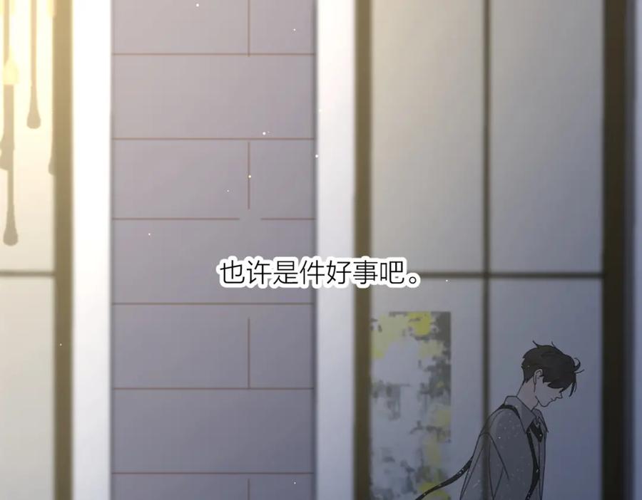 《爱情的样子：心之所向》第31话 礼物 第24页