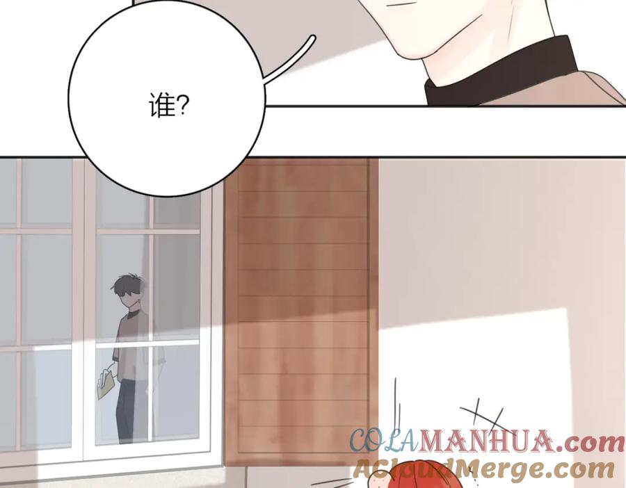 《爱情的样子：心之所向》第31话 礼物 第105页