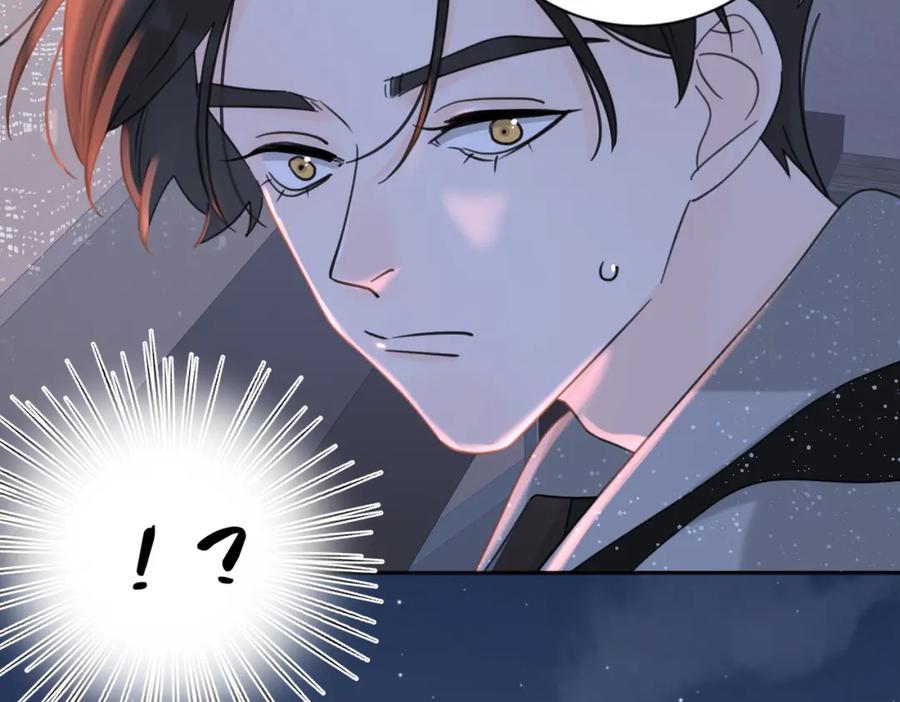 《爱情的样子：心之所向》第31话 礼物 第4页
