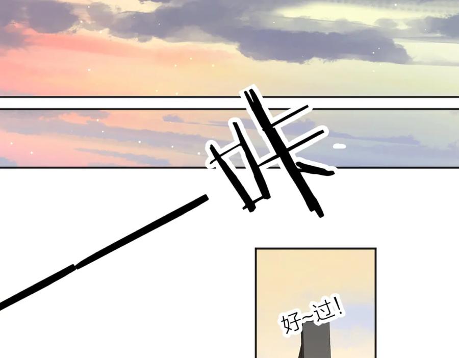 《爱情的样子：心之所向》第31话 礼物 第56页