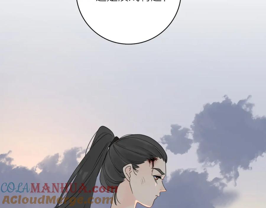 《爱情的样子：心之所向》第31话 礼物 第49页