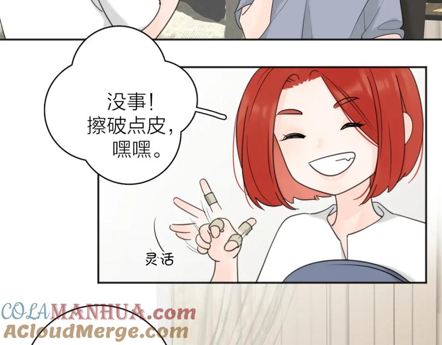《爱情的样子：心之所向》第31话 礼物 第69页