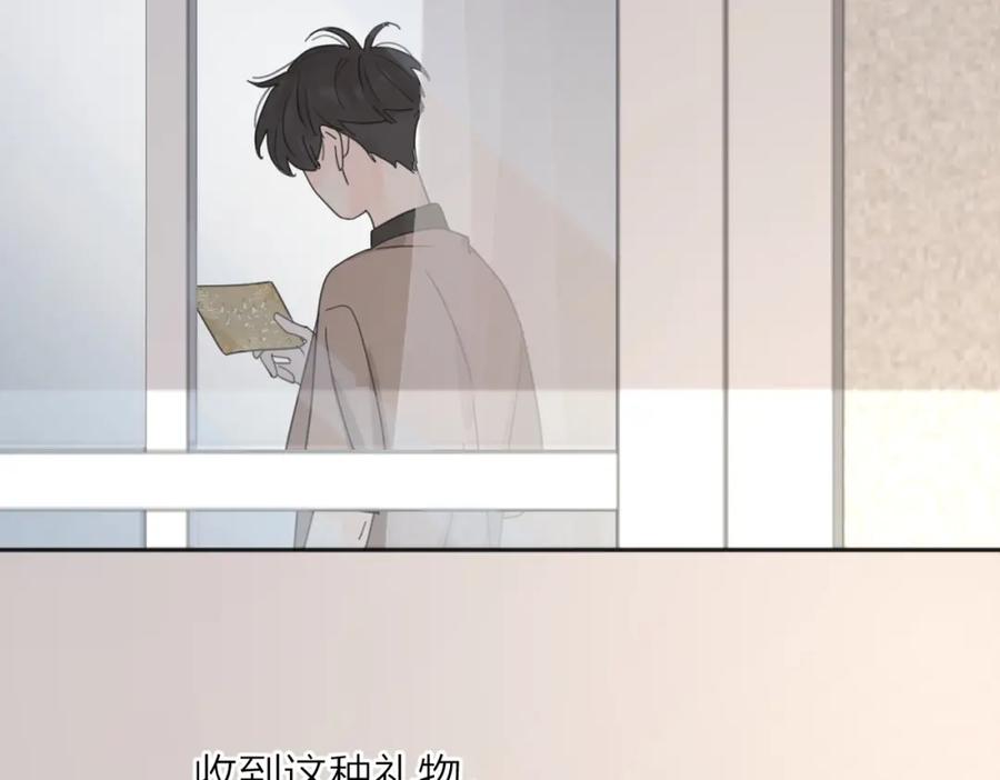 《爱情的样子：心之所向》第31话 礼物 第99页