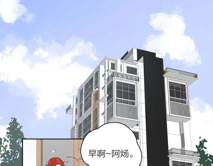 《爱情的样子：心之所向》第31话 礼物 第27页