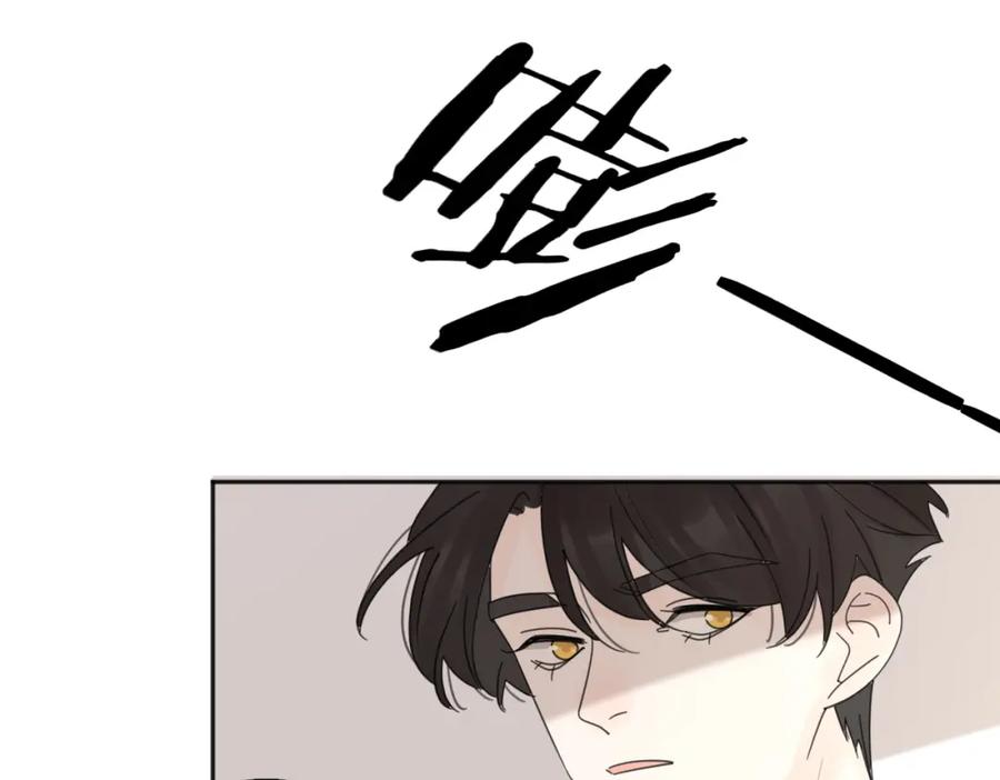《爱情的样子：心之所向》第31话 礼物 第104页